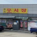 해미막국수 이미지