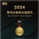 명인케어