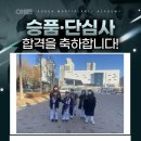 서린3태권도장 이미지