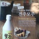 황씨네대가추어탕 이미지