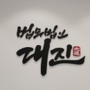 중고거래 사기 당했을 때 환불받는 현실적인 방법