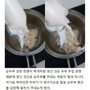 맛있는순두부 이미지