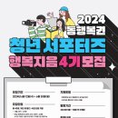행복복권 이미지