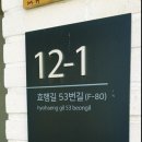 메종드H