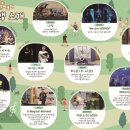 제2회 작은공연예술제 이미지