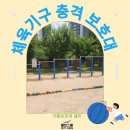 클린스쿨서울 네이버블로그