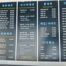 다온수지 이미지