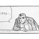 윤사