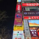 안양/범계/평촌 방탈출 : 래빗온더문 초보자용 방탈출 감성 테마 러브레터 후기