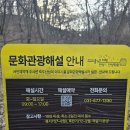 안성일 | 안성 죽주산성 후기 안성 사진 명소로 가볼 만한 곳