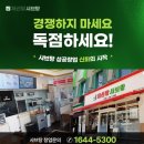 BHC치킨나주혁신도시점