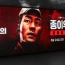 엔스퀘어