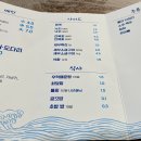 병수네횟집