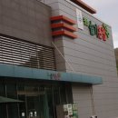 주왕산관광호텔 이미지