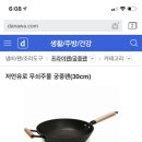 저먼유로