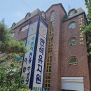 계남공원(금강마을407동 뒤) | 부천 중동 &lt;금강마을아파트&gt; 서울출퇴근하는 신혼부부에게 추천하는 4가지 이유