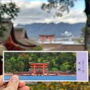 공항파출소 | 미야지마 여행 후기ㅣ히로시마 근교 당일치기 코스 추천