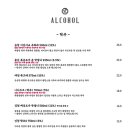 가미한식 이미지