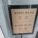 TOP헤어스토리 네이버블로그