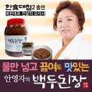 영양산마을 이미지