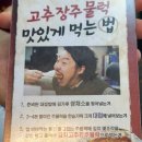 방아실연탄구이 이미지