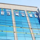 더헐크복싱 이미지