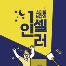 사결제 네이버블로그
