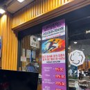팔각도 이미지