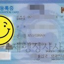 천안 국제 행정사사무소 이미지