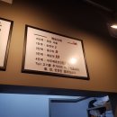 딘딘향마라탕 - 성남시 분당구 성남대로171번길 9 | 딘딘향마라탕