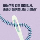 고덕천년의미소미술학원