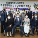 행복한사진연합