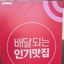원통 장충 왕족발 이미지