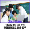 미래게임산업(주) 이미지