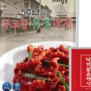유정식품 이미지