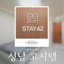 수정로136번길 이미지