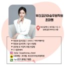 (주)대한항공항공우주사업본부 | [대한항공] 2026년 항공일자리 청년인턴 프로그램 4차_항공우주