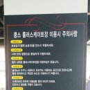 쿵s 게임랜드 이미지