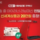 라이브머신 이미지