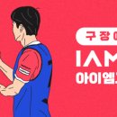 빅토리스포츠풋살클럽