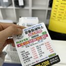 운동화2500 이미지