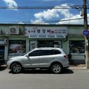 옥종중학교 | 경남 하동 옥종 갈비탕 맛집 추천 아이랑 가기 좋은 내고향왕갈비 후기 / 해뜰목장 코스 추천