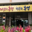 홍성식품 이미지