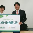 유니베라희망
