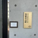 중동지구대 | [서귀포/카페] 제철 커피 먹으러 제철과 사람에 가요