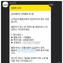 홍성배터리마트 이미지