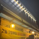 수원-1568 | 수원 닭발 맛집 수인선닭발 솔직후기