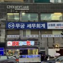 치웨크맨즈헤어 이미지