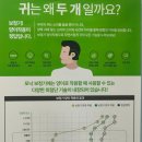 오티콘 보청기 금천센터 이미지