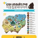 이웃집스시 이미지